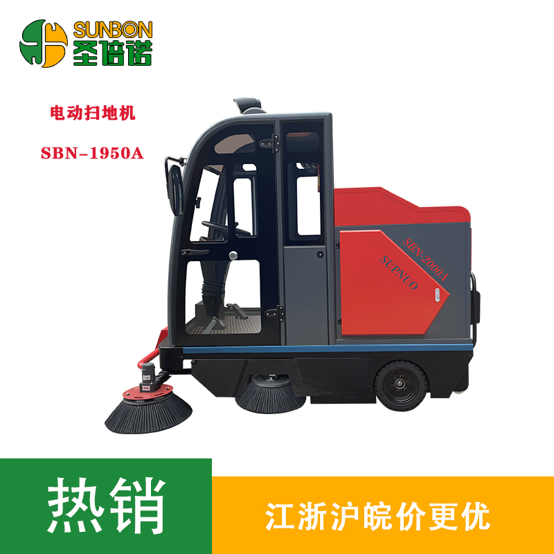 车间驾驶式扫地车