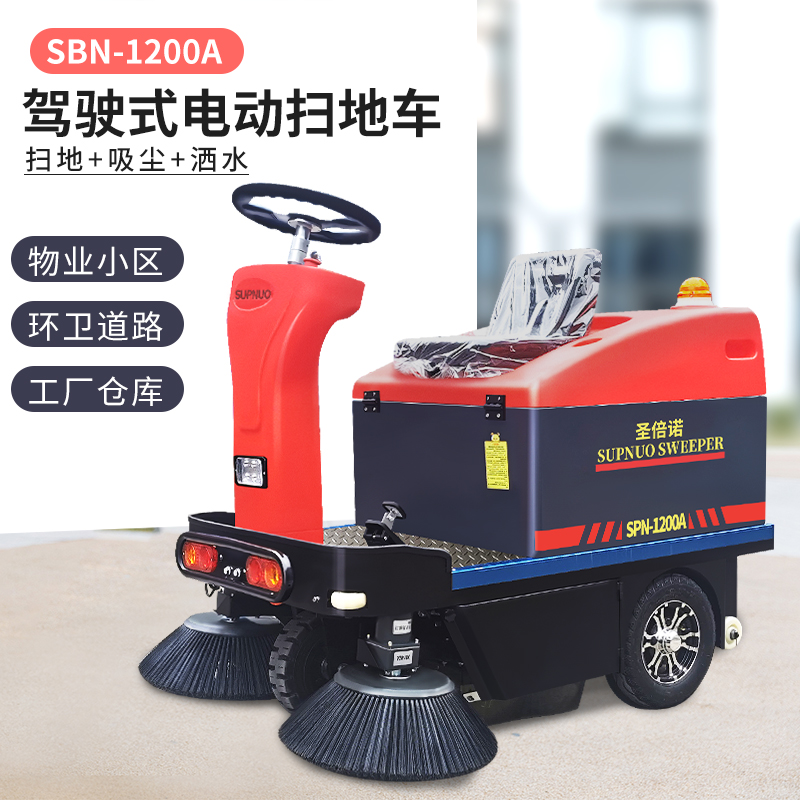 驾驶式清扫车已成为提升社区环境品质的得力助手
