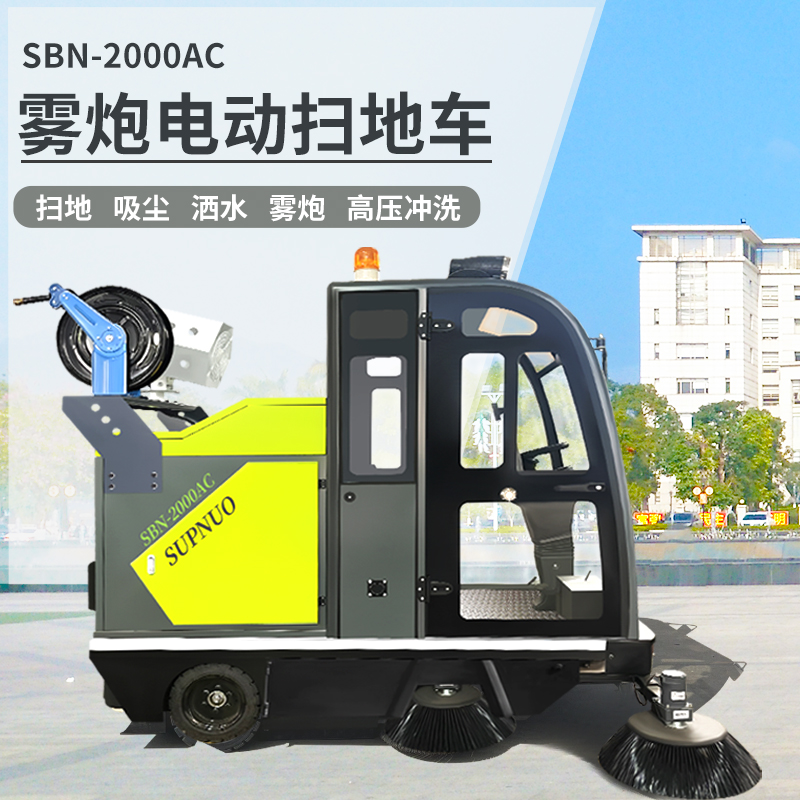 小型路面扫地车：社区保洁的“贴心伙伴”
