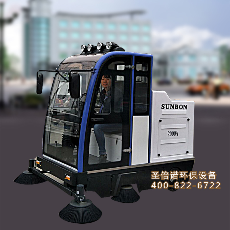 恒盛娱乐电动扫地车