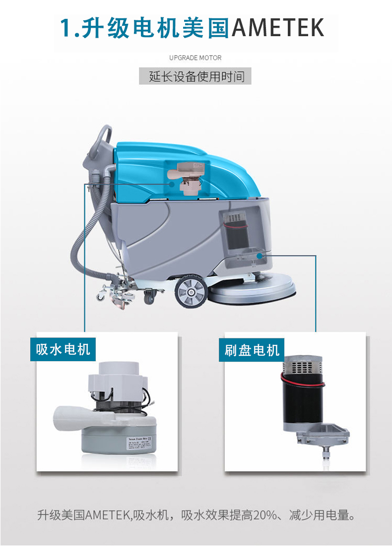 恒盛娱乐洗地机