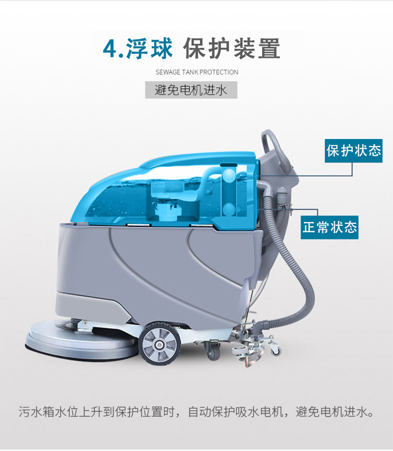 恒盛娱乐洗地机