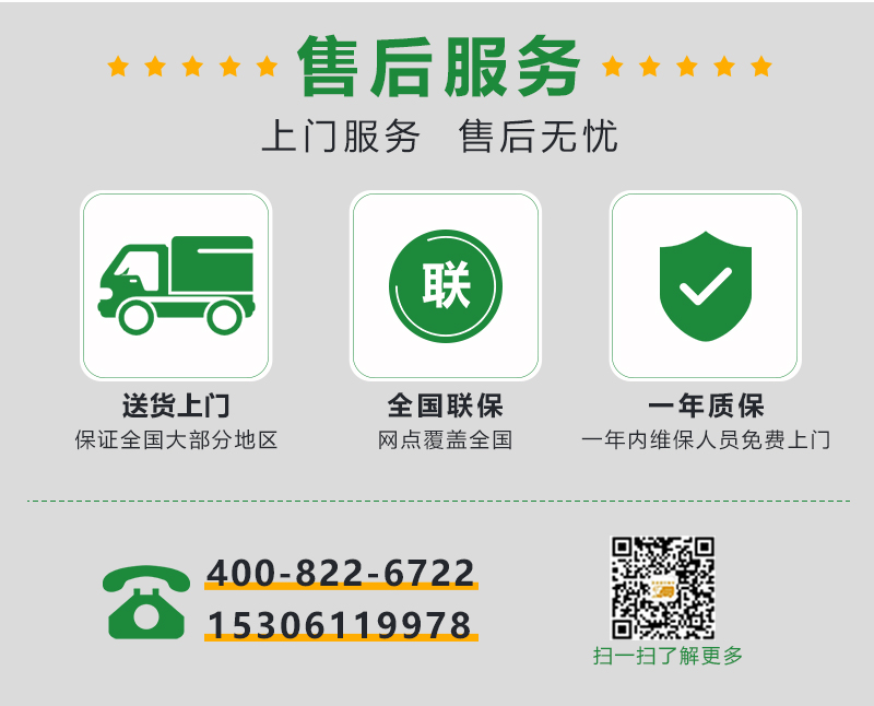 恒盛娱乐电动扫地机驾驶式-1800A