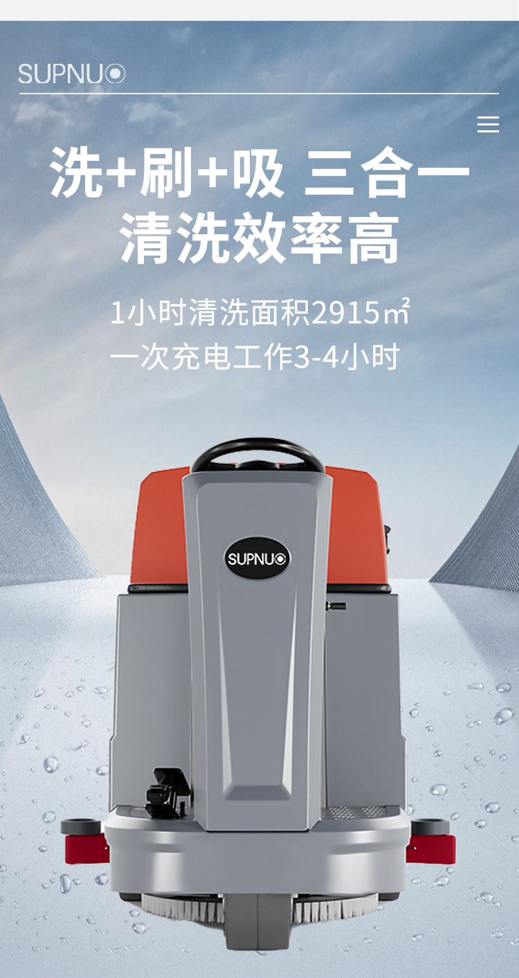 恒盛娱乐750驾驶式单刷盘电动洗地机详情_04