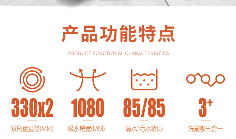 恒盛娱乐750S驾驶式双刷盘电动洗地机详情_02