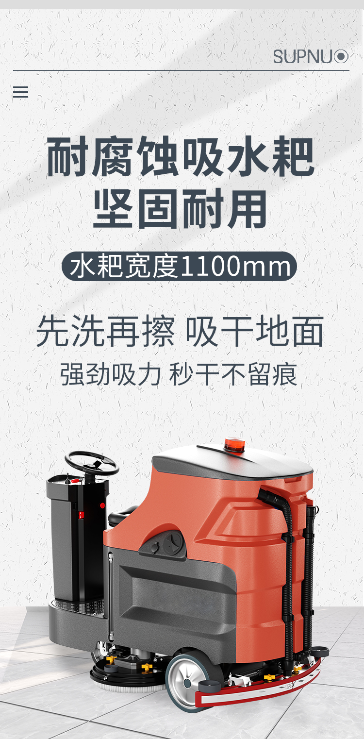 恒盛娱乐860驾驶式双刷盘电动洗地机详情_05