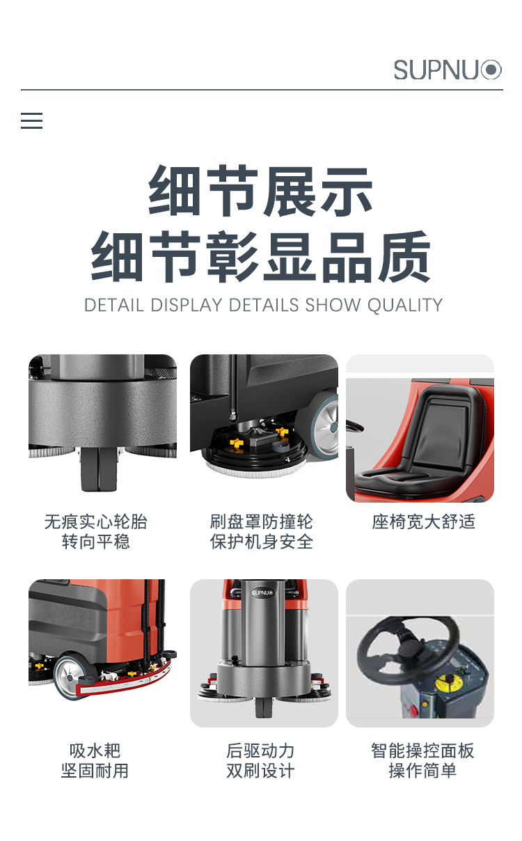 恒盛娱乐860驾驶式双刷盘电动洗地机详情_08
