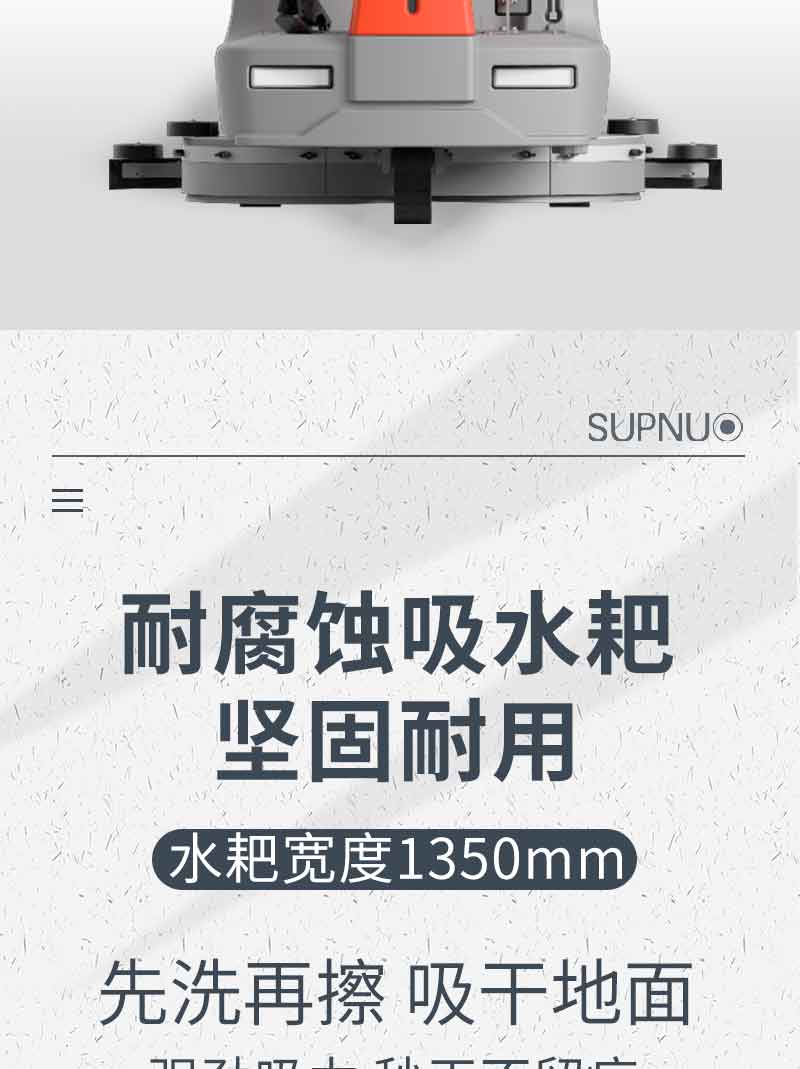 恒盛娱乐900驾驶式双刷盘电动洗地机详情_05