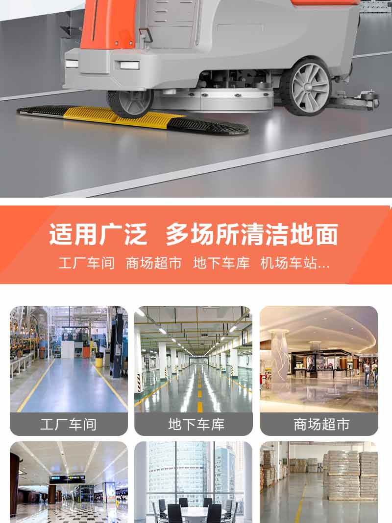 恒盛娱乐900驾驶式双刷盘电动洗地机详情_09