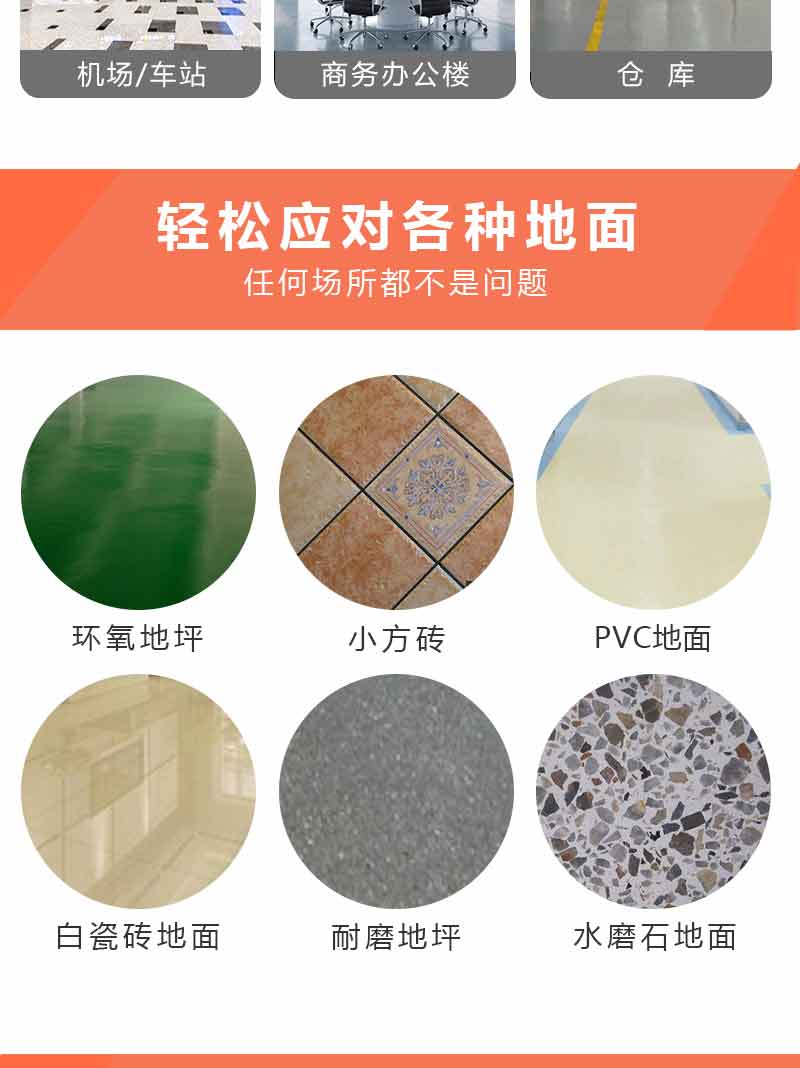 恒盛娱乐900驾驶式双刷盘电动洗地机详情_10