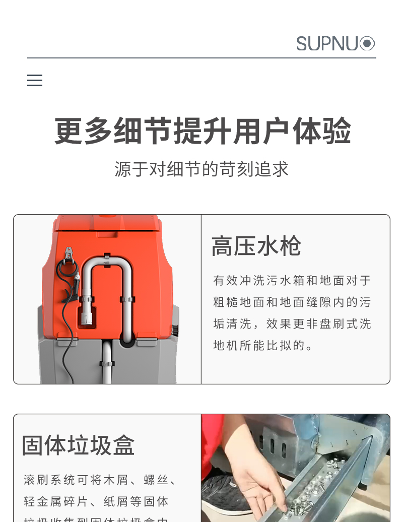 恒盛娱乐900XS驾驶式双刷盘电动洗地机详情_08