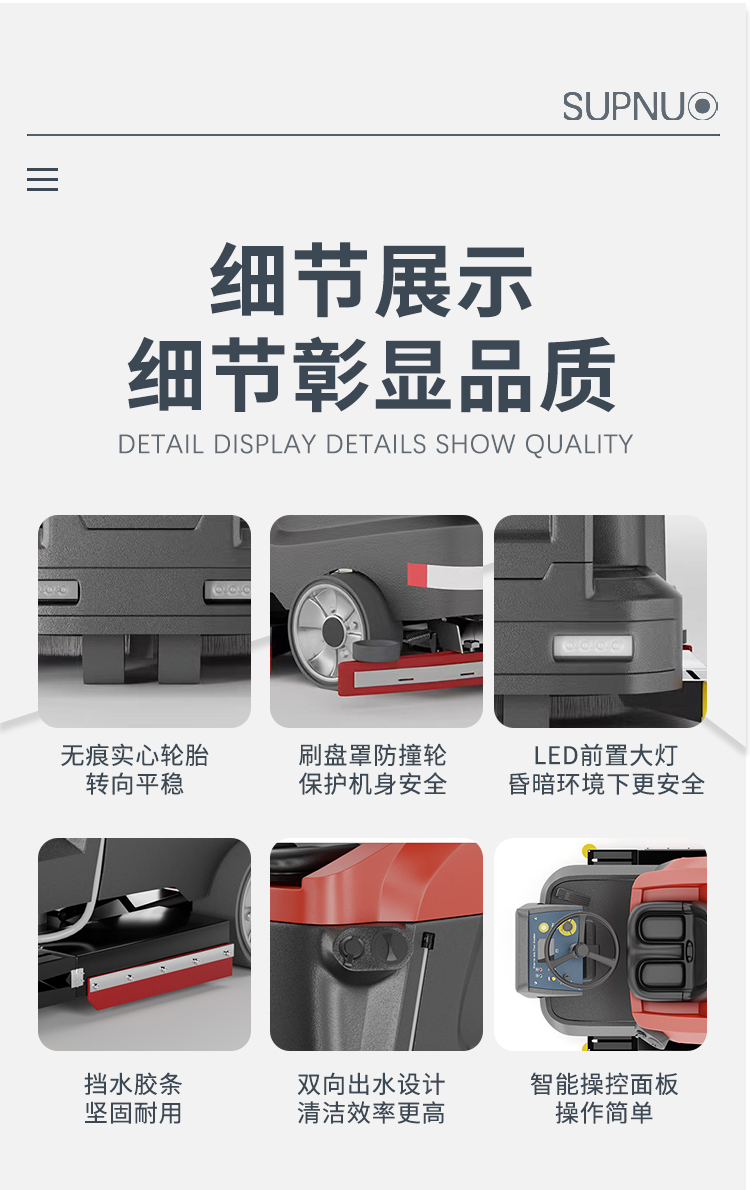 恒盛娱乐1100驾驶式双刷盘电动洗地机详情_08