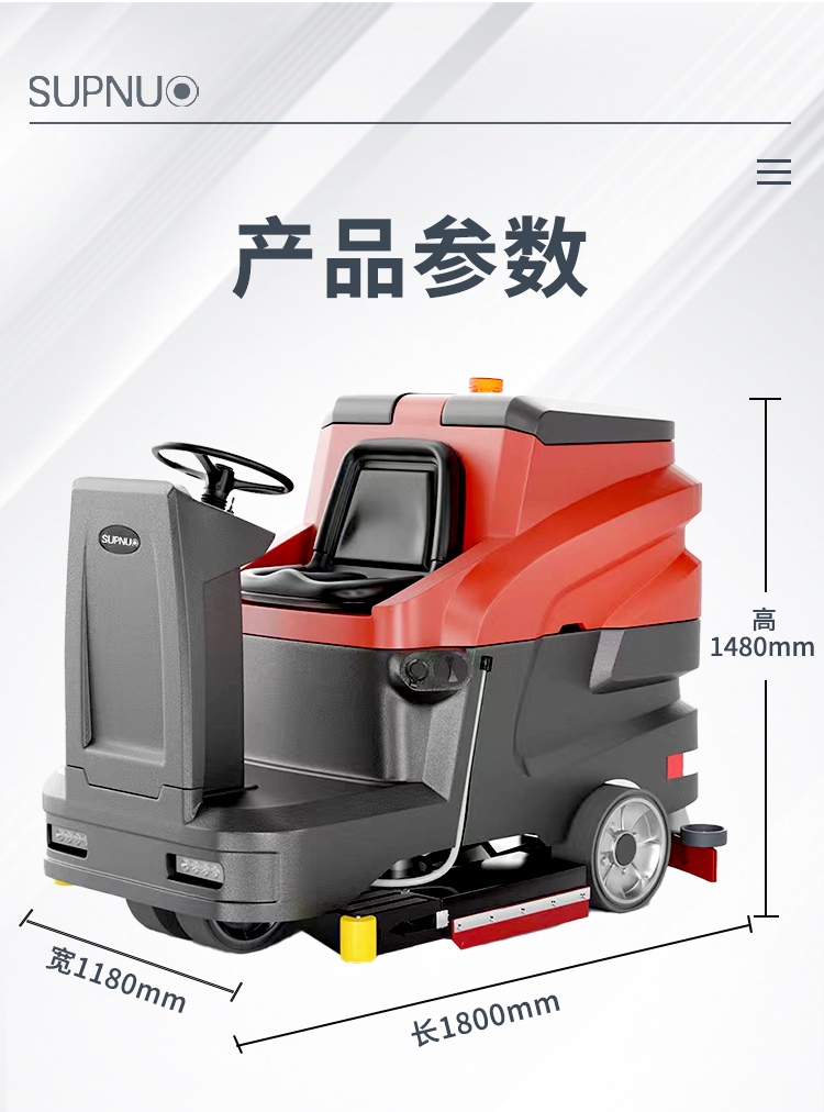 恒盛娱乐1100驾驶式双刷盘电动洗地机详情_09