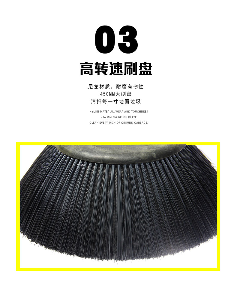恒盛娱乐驾驶式电动扫地车2000AX_07